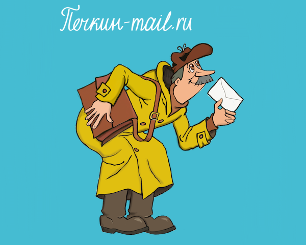 Интеграция Печкин-Mail