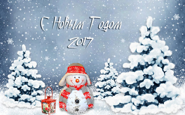 Новогодние подарки Новогодние подарки