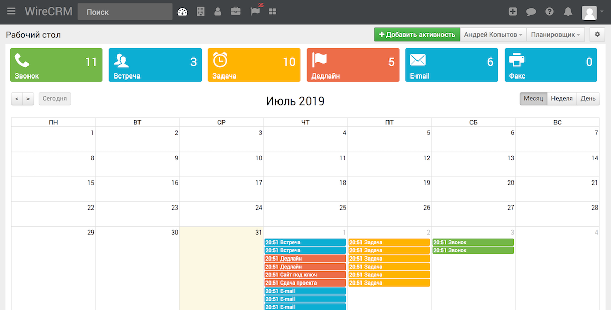 Как создать crm систему самому в excel