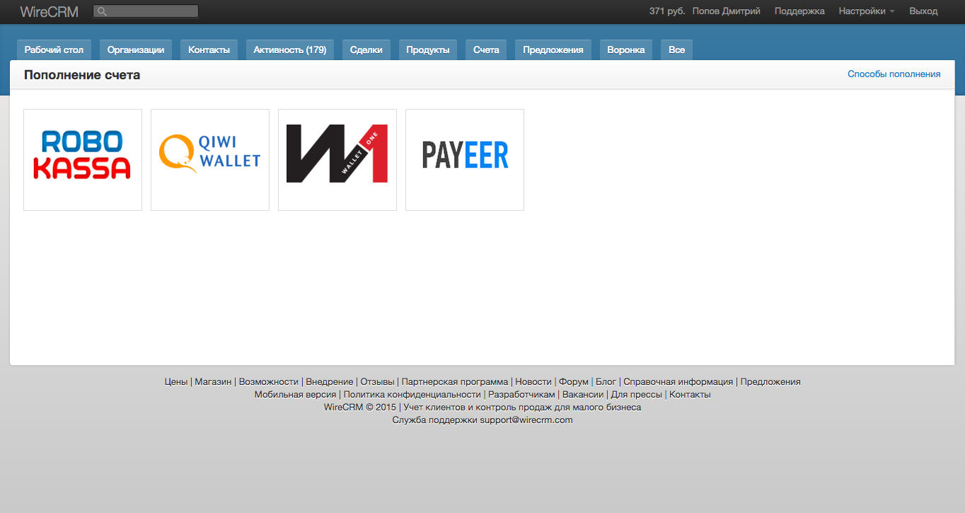 Пополнение счета Payeer Пополнение счета Payeer